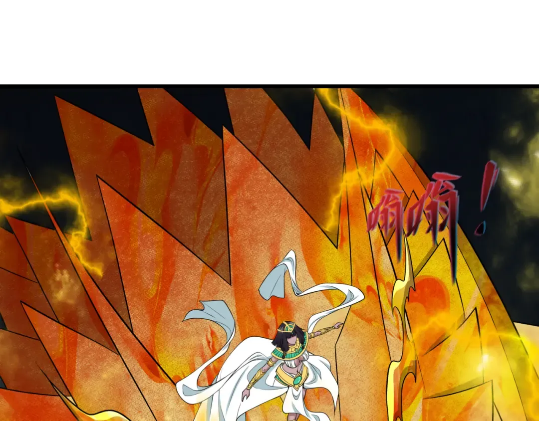 第530话 扶桑篇-大怪兽！黑色巨人！ 第14页