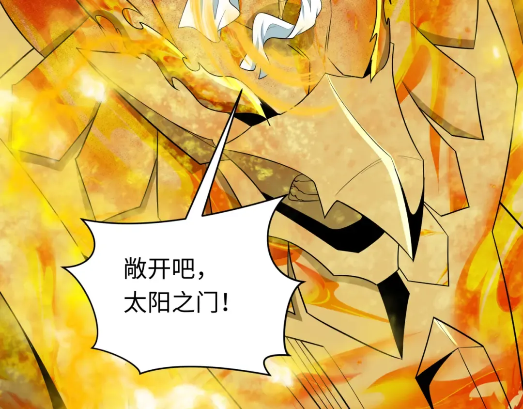 第530话 扶桑篇-大怪兽！黑色巨人！ 第15页