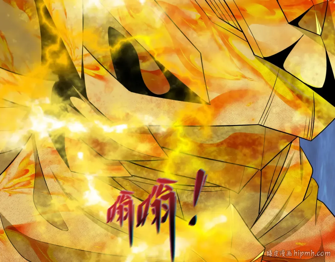 第530话 扶桑篇-大怪兽！黑色巨人！ 第16页