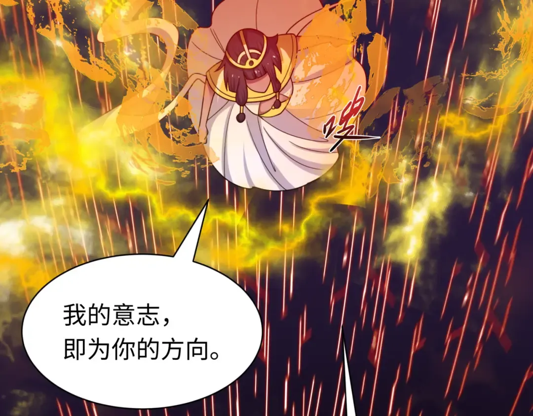 第530话 扶桑篇-大怪兽！黑色巨人！ 第19页