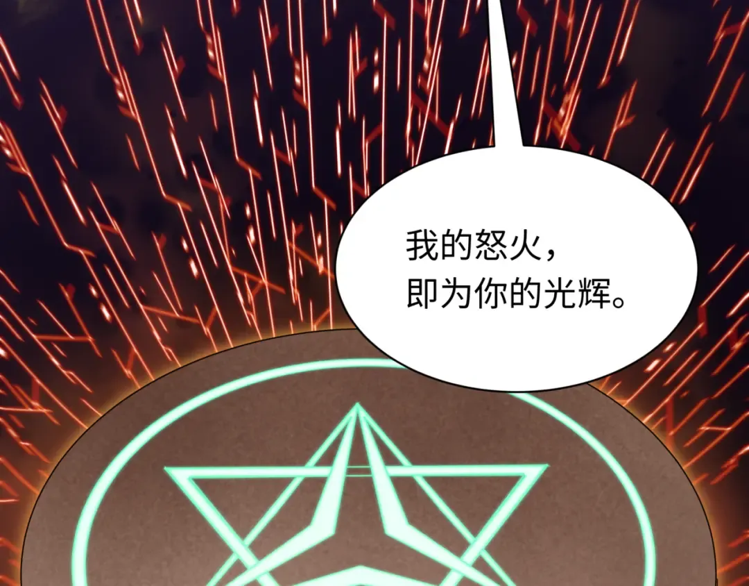 第530话 扶桑篇-大怪兽！黑色巨人！ 第20页