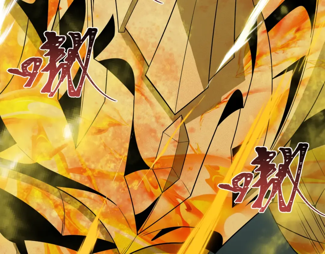 第530话 扶桑篇-大怪兽！黑色巨人！ 第38页