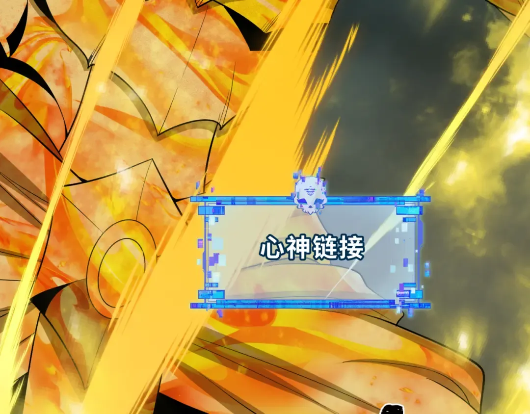 第530话 扶桑篇-大怪兽！黑色巨人！ 第39页