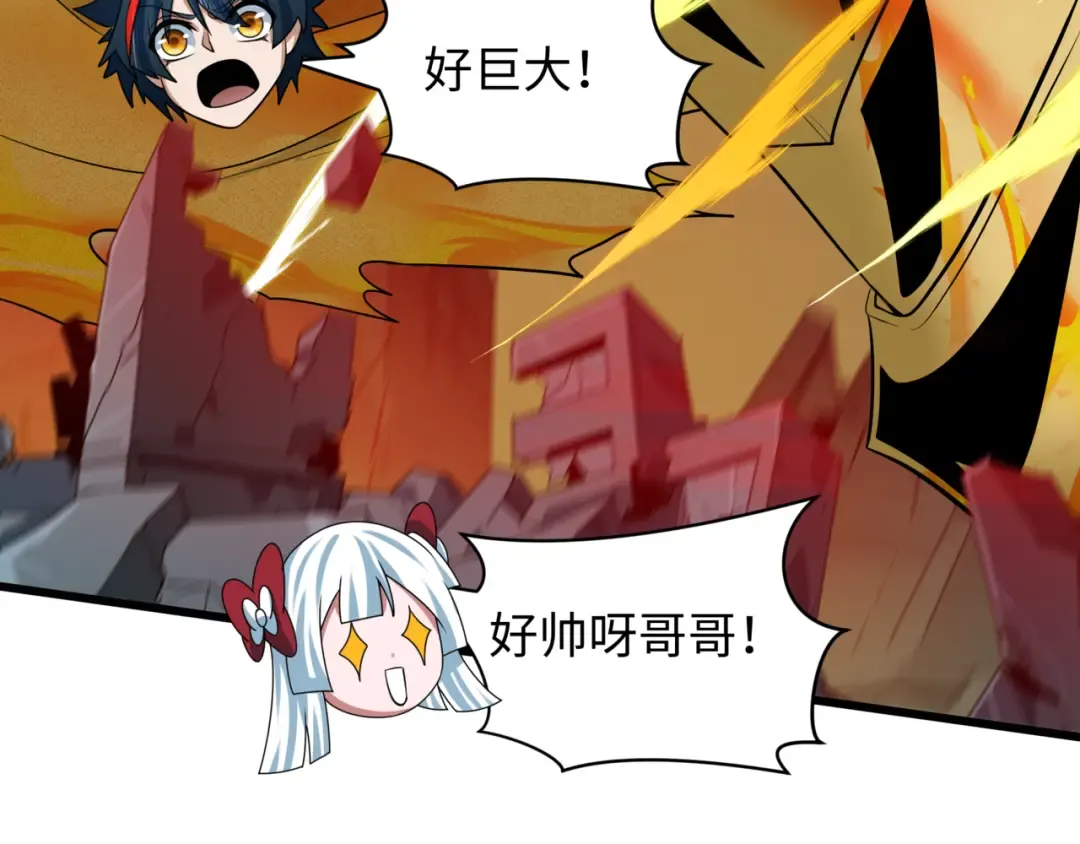 第530话 扶桑篇-大怪兽！黑色巨人！ 第41页