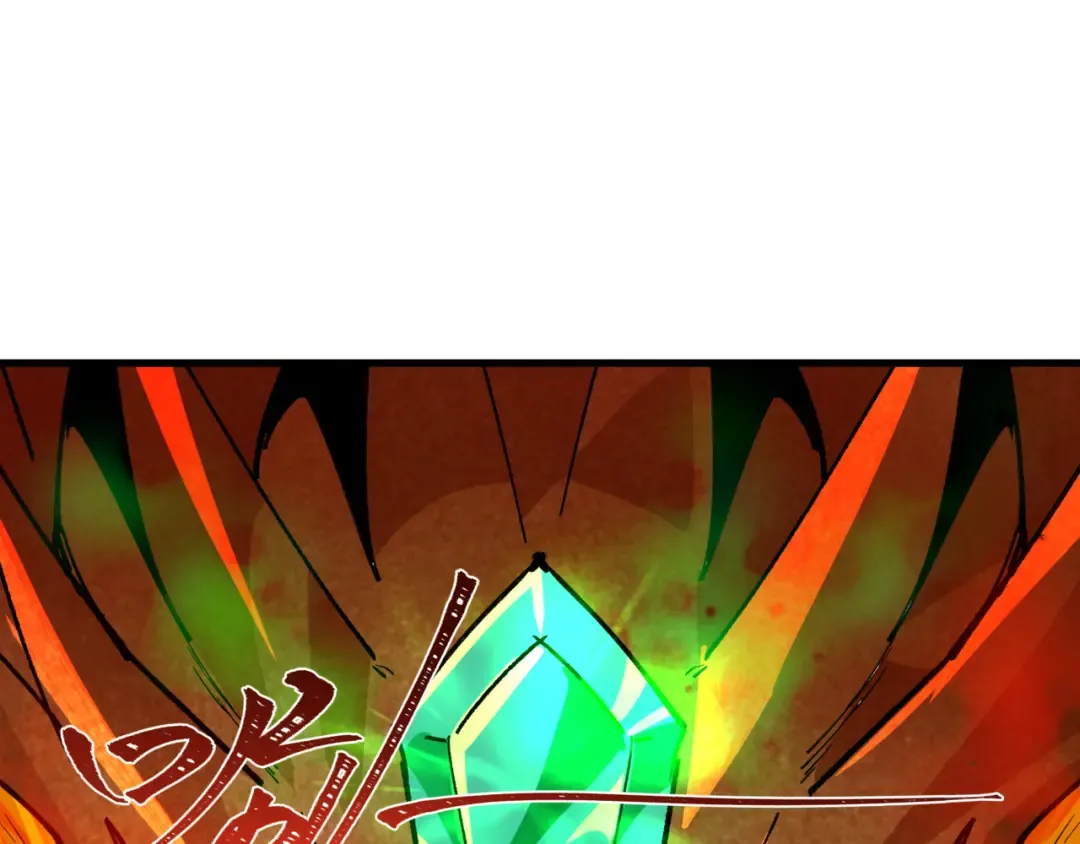 第530话 扶桑篇-大怪兽！黑色巨人！ 第43页