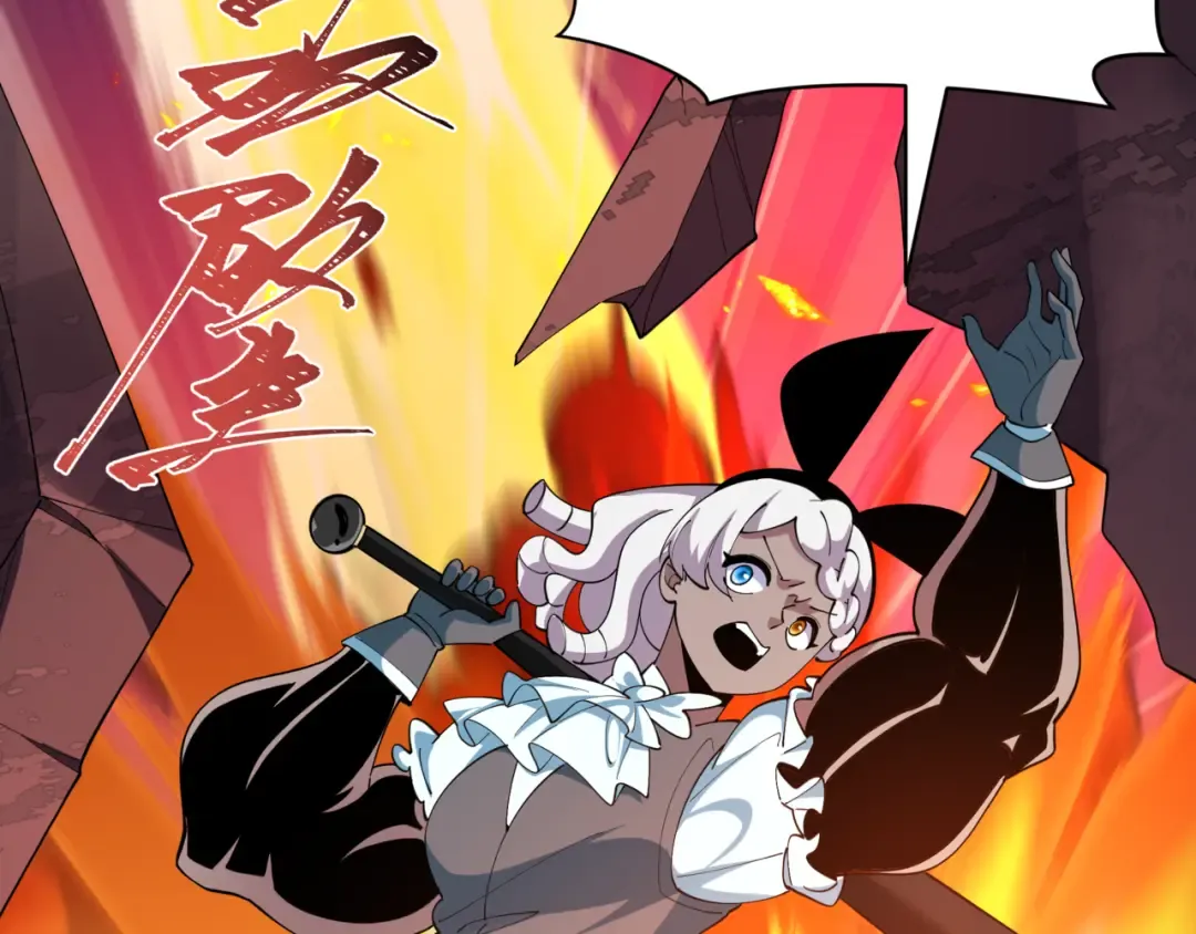 第530话 扶桑篇-大怪兽！黑色巨人！ 第63页