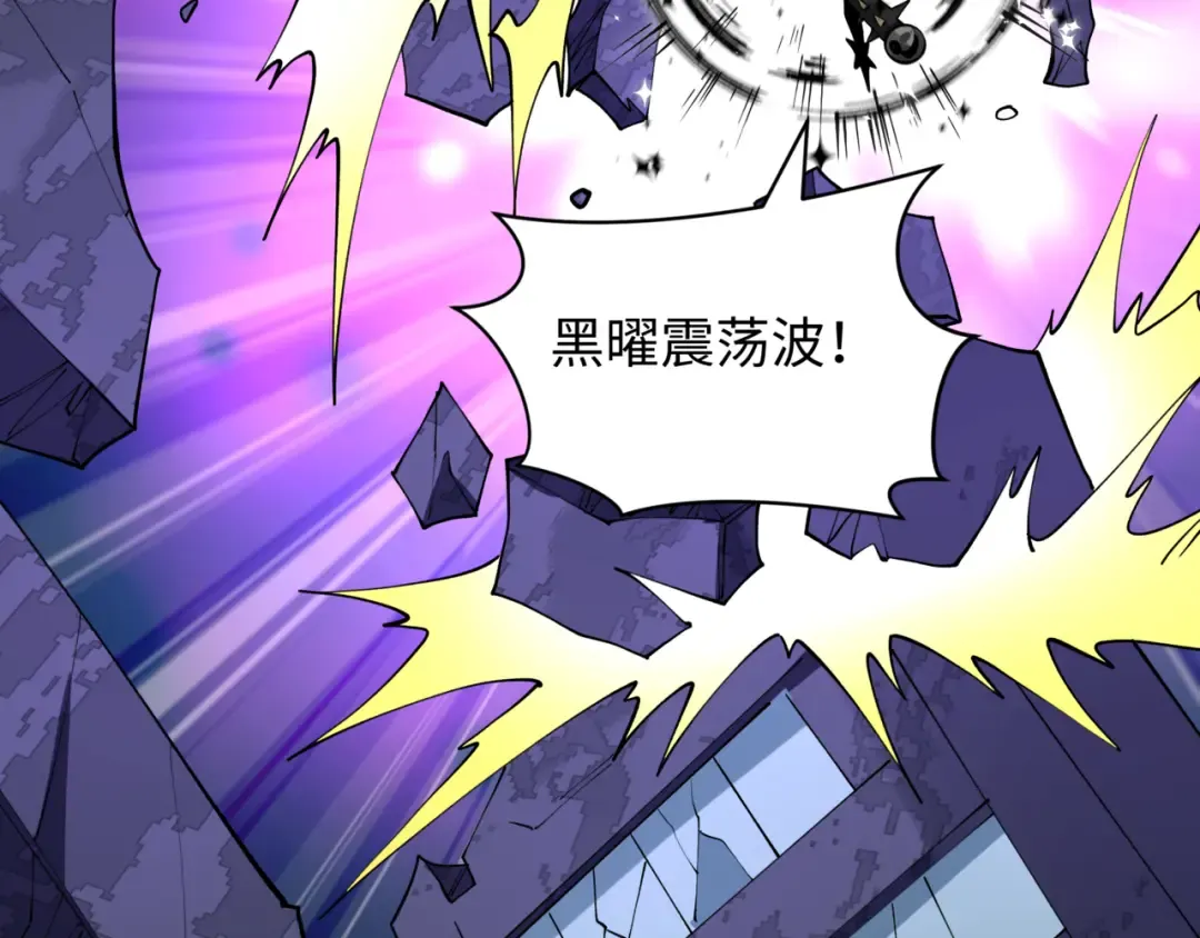 第530话 扶桑篇-大怪兽！黑色巨人！ 第68页