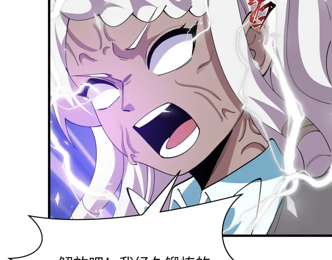 第530话 扶桑篇-大怪兽！黑色巨人！ 第70页