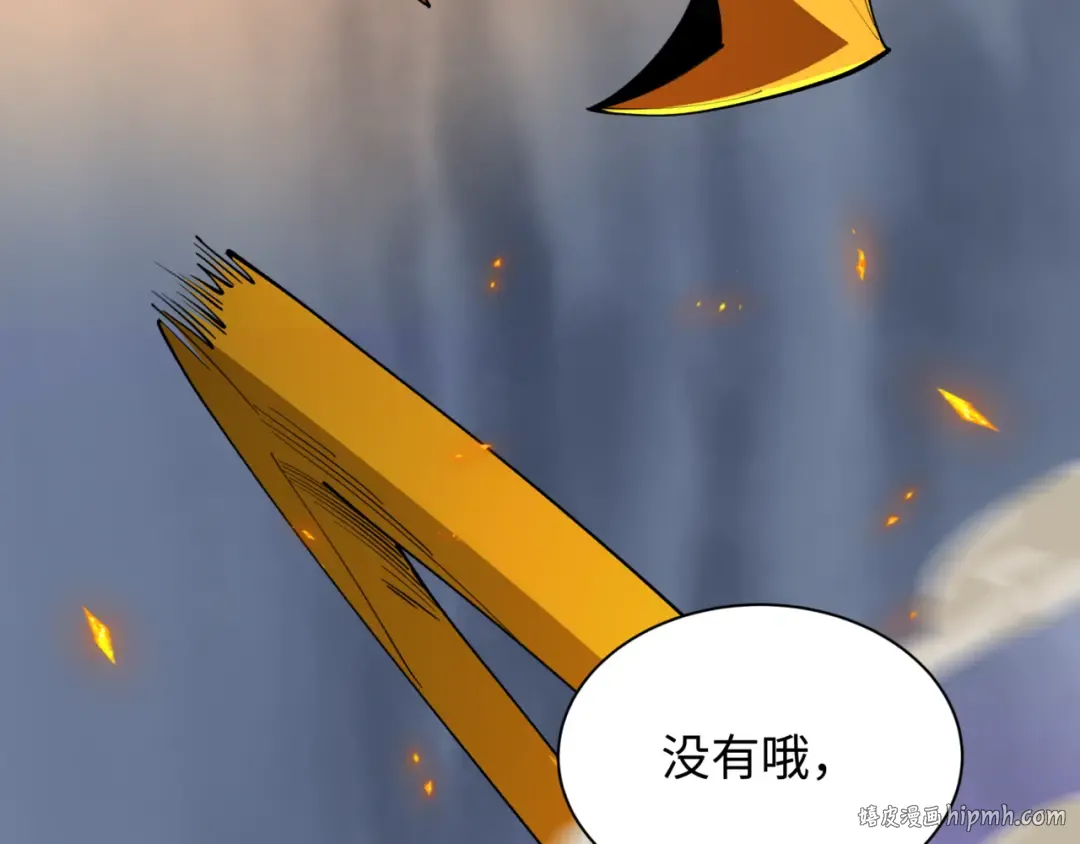 第530话 扶桑篇-大怪兽！黑色巨人！ 第80页