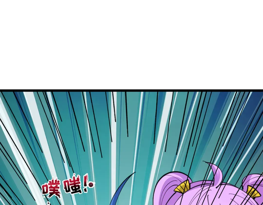 第530话 扶桑篇-大怪兽！黑色巨人！ 第91页