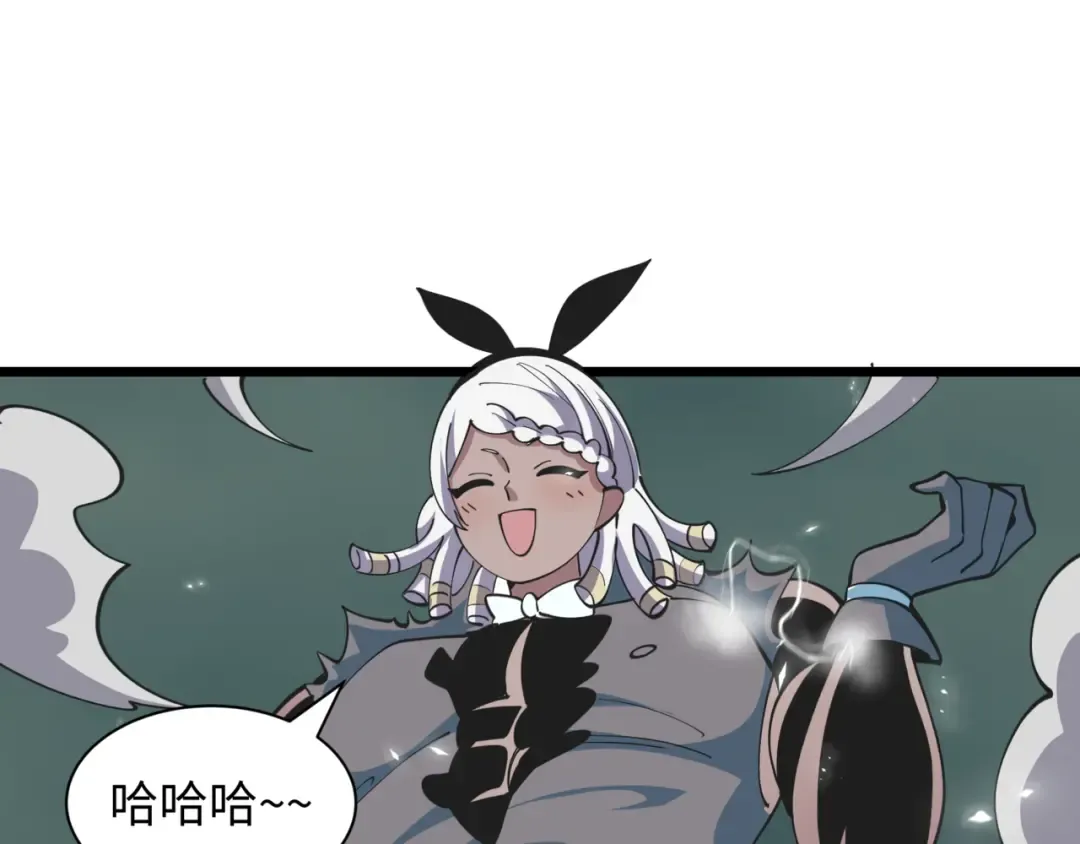 第530话 扶桑篇-大怪兽！黑色巨人！ 第95页