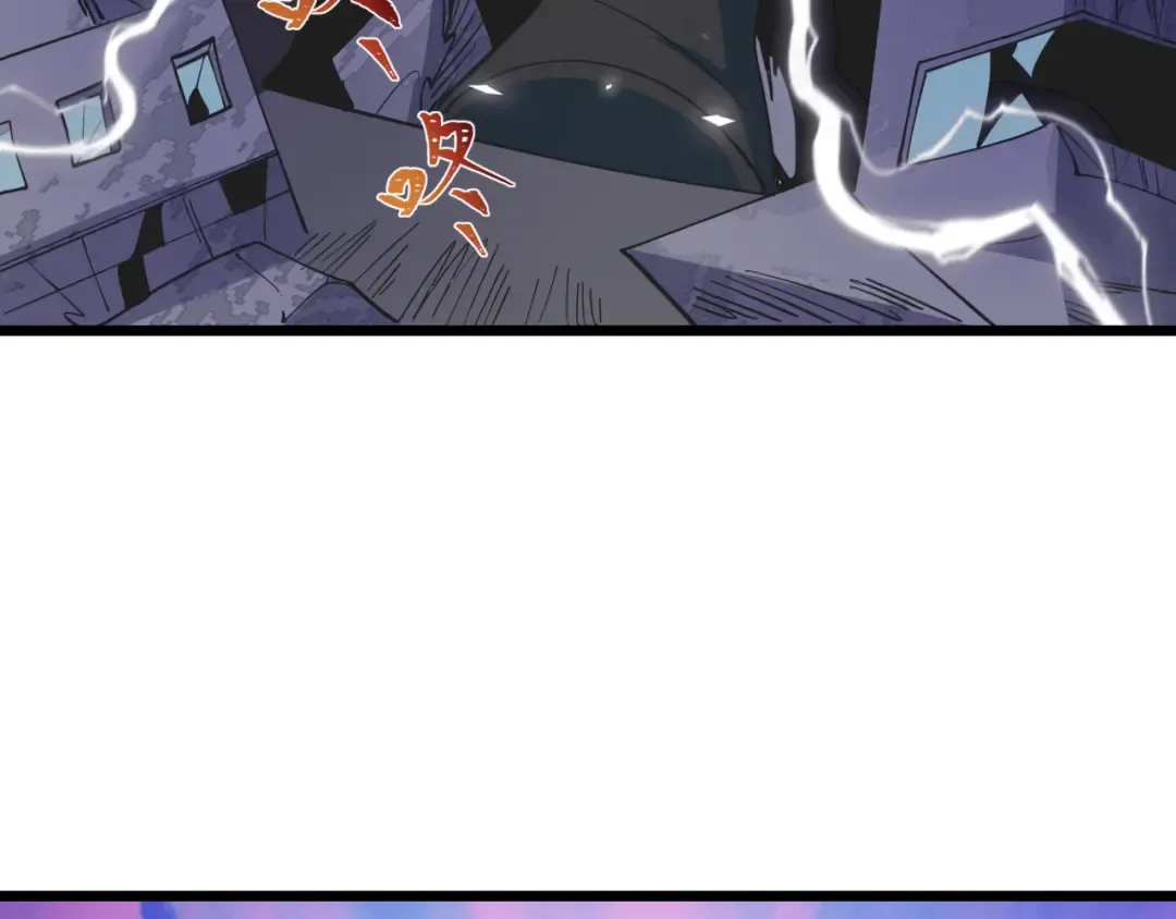 第530话 扶桑篇-大怪兽！黑色巨人！ 第98页