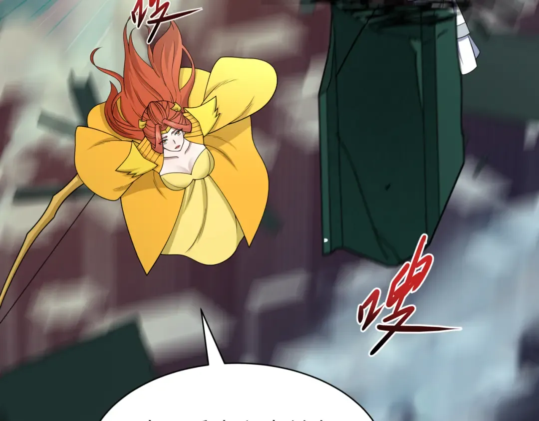 第530话 扶桑篇-大怪兽！黑色巨人！ 第117页