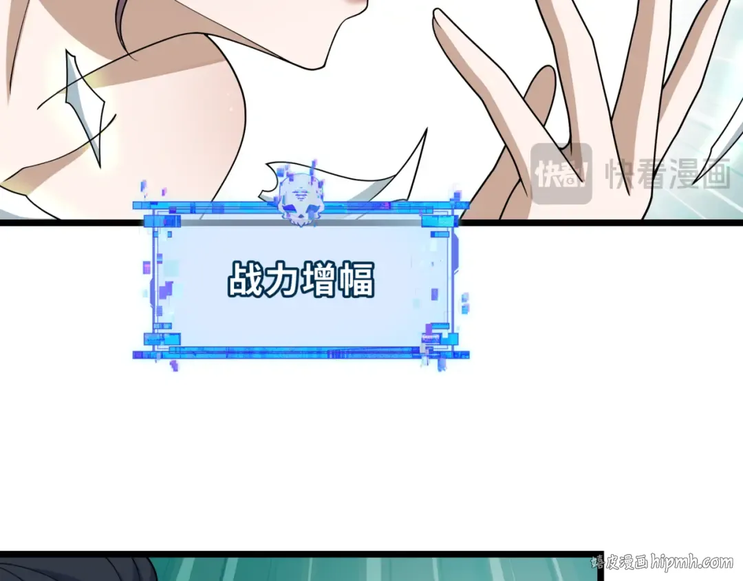 第530话 扶桑篇-大怪兽！黑色巨人！ 第120页