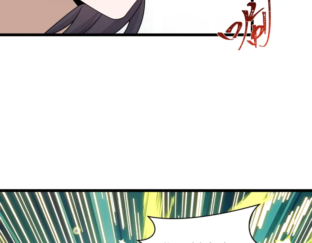 第530话 扶桑篇-大怪兽！黑色巨人！ 第122页