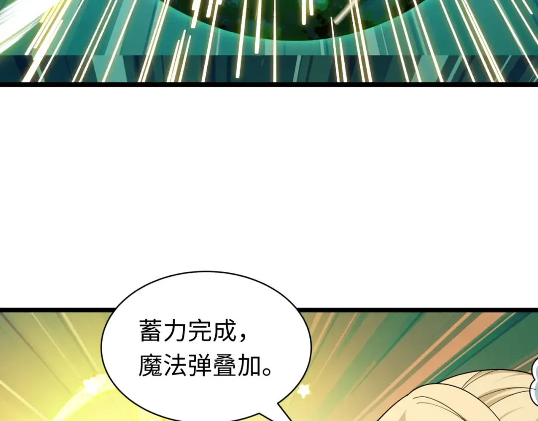 第530话 扶桑篇-大怪兽！黑色巨人！ 第125页
