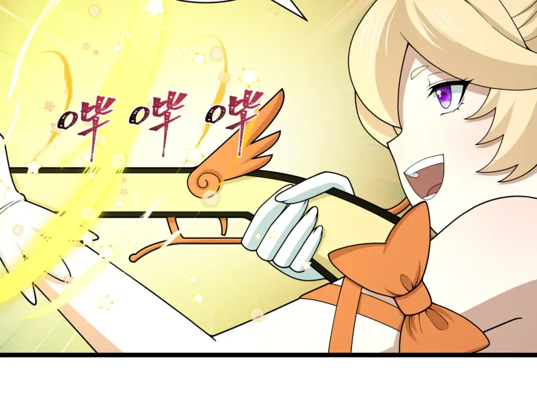 第530话 扶桑篇-大怪兽！黑色巨人！ 第126页