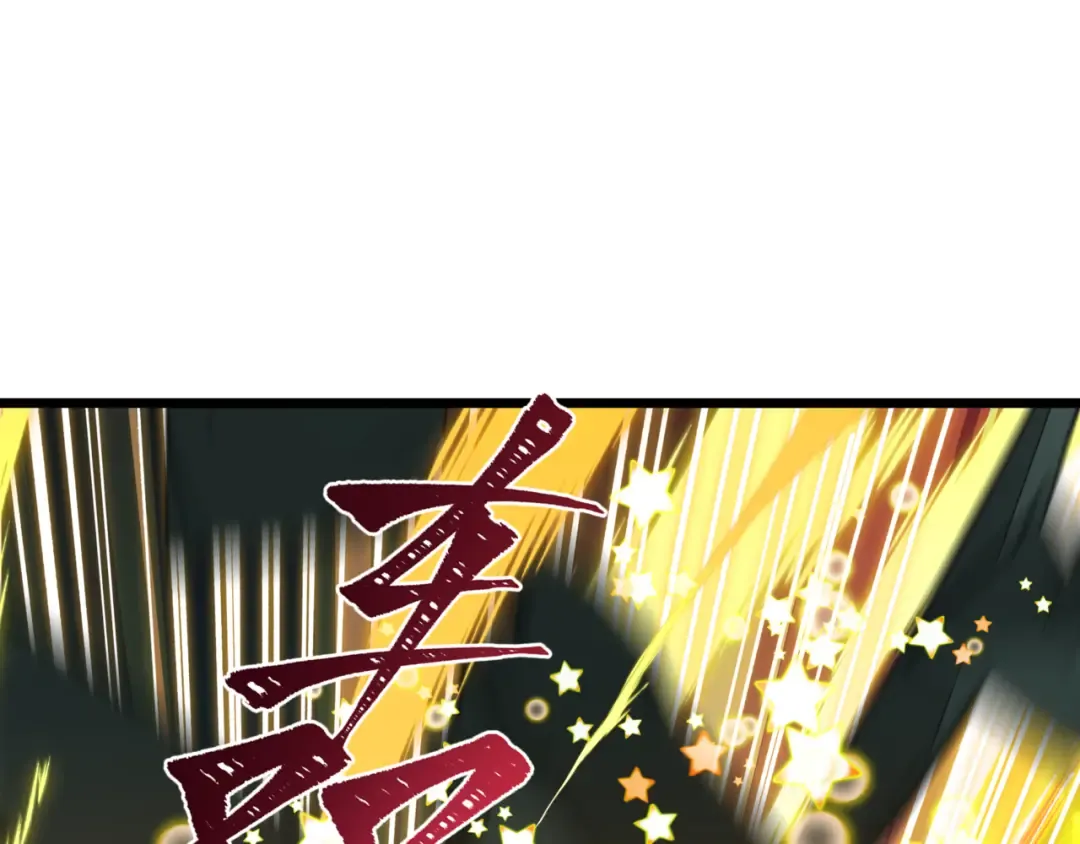 第530话 扶桑篇-大怪兽！黑色巨人！ 第127页