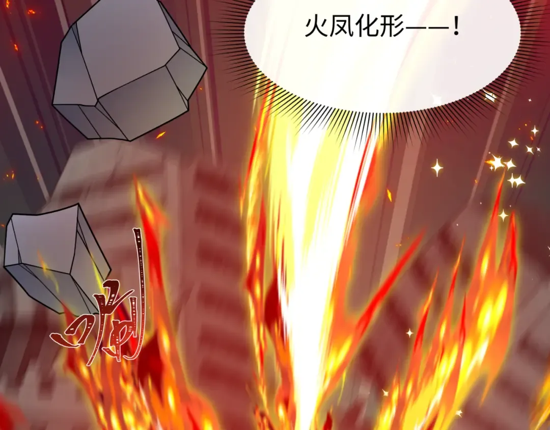 第530话 扶桑篇-大怪兽！黑色巨人！ 第146页