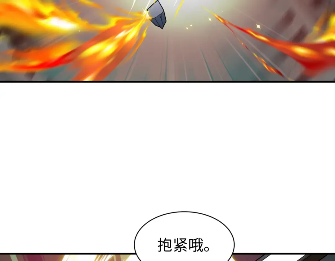 第530话 扶桑篇-大怪兽！黑色巨人！ 第148页