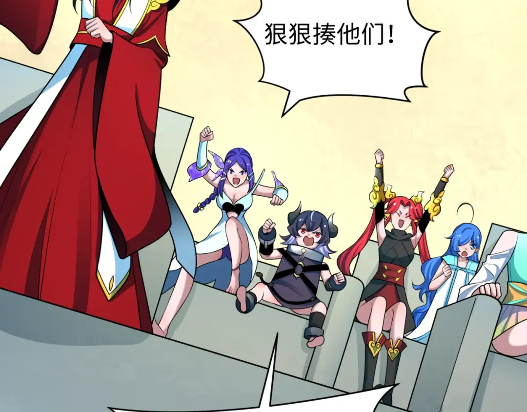 第530话 扶桑篇-大怪兽！黑色巨人！ 第161页