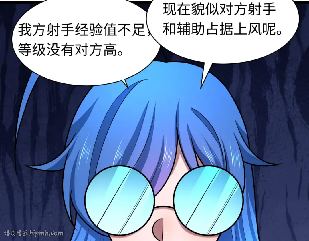 第530话 扶桑篇-大怪兽！黑色巨人！ 第168页