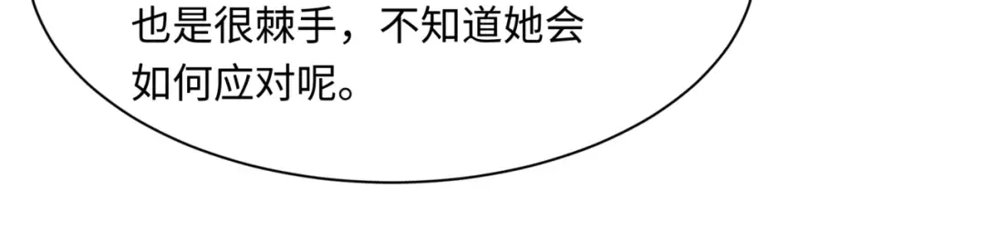 第530话 扶桑篇-大怪兽！黑色巨人！ 第170页