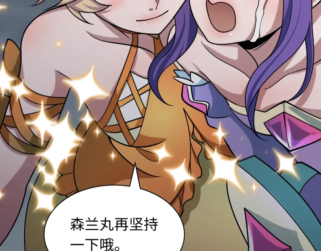 第530话 扶桑篇-大怪兽！黑色巨人！ 第181页