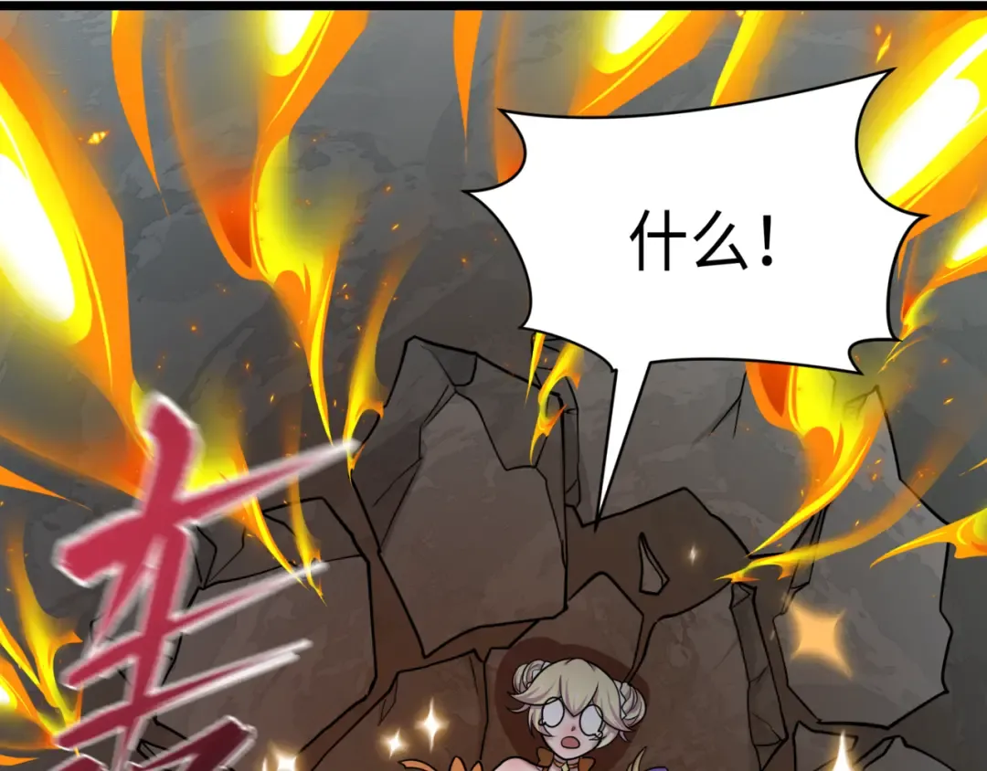 第530话 扶桑篇-大怪兽！黑色巨人！ 第186页