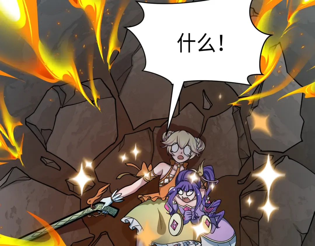 第531话 扶桑篇-被压制的魔法少女！ 第7页
