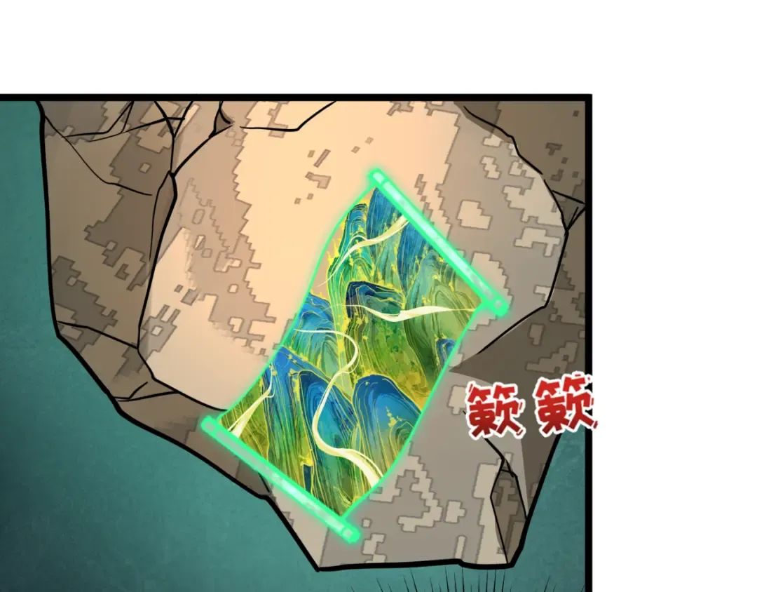 第531话 扶桑篇-被压制的魔法少女！ 第38页