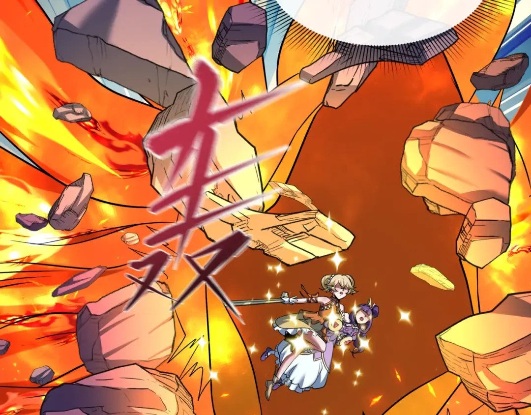 第531话 扶桑篇-被压制的魔法少女！ 第44页