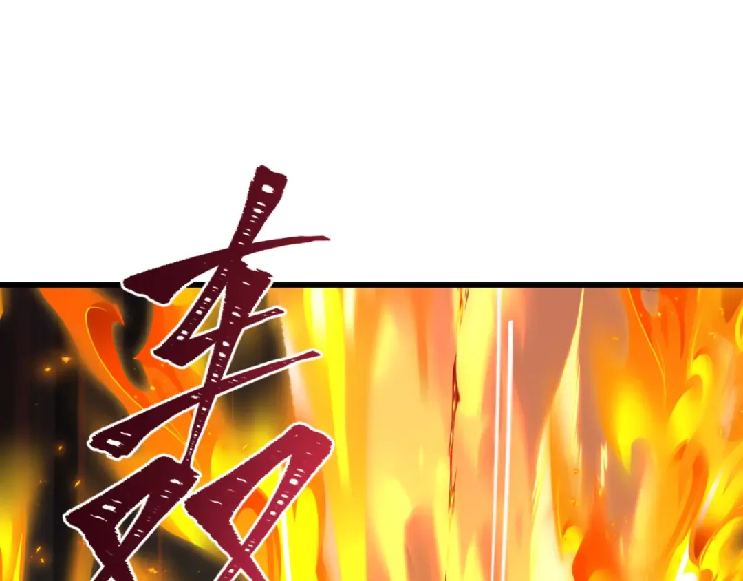 第531话 扶桑篇-被压制的魔法少女！ 第73页