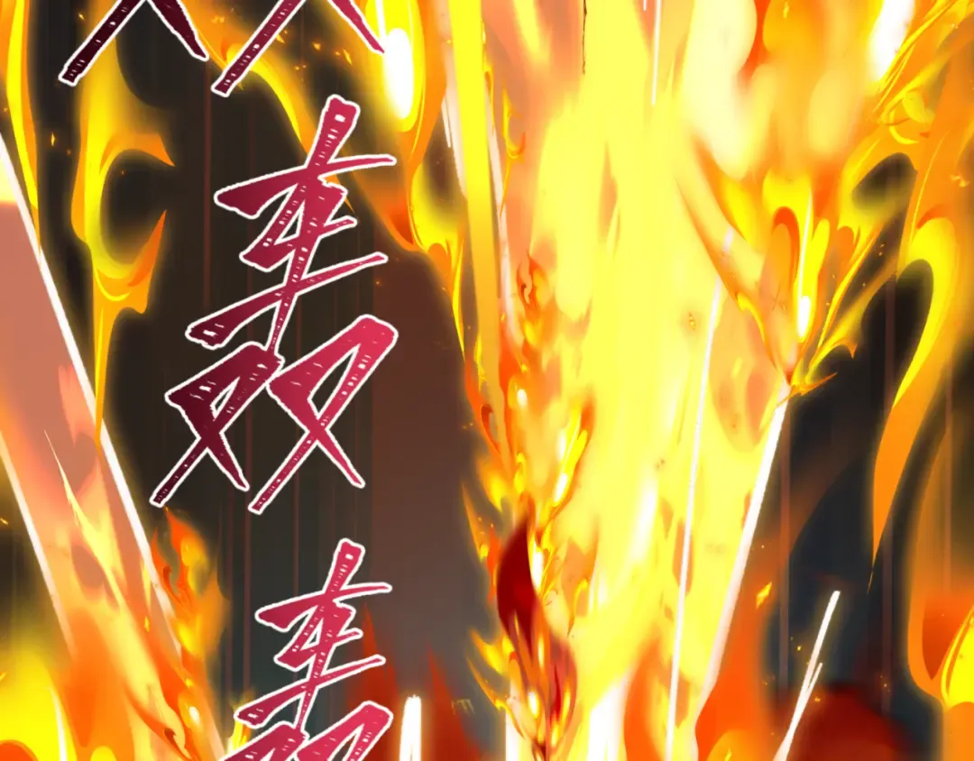 第531话 扶桑篇-被压制的魔法少女！ 第74页