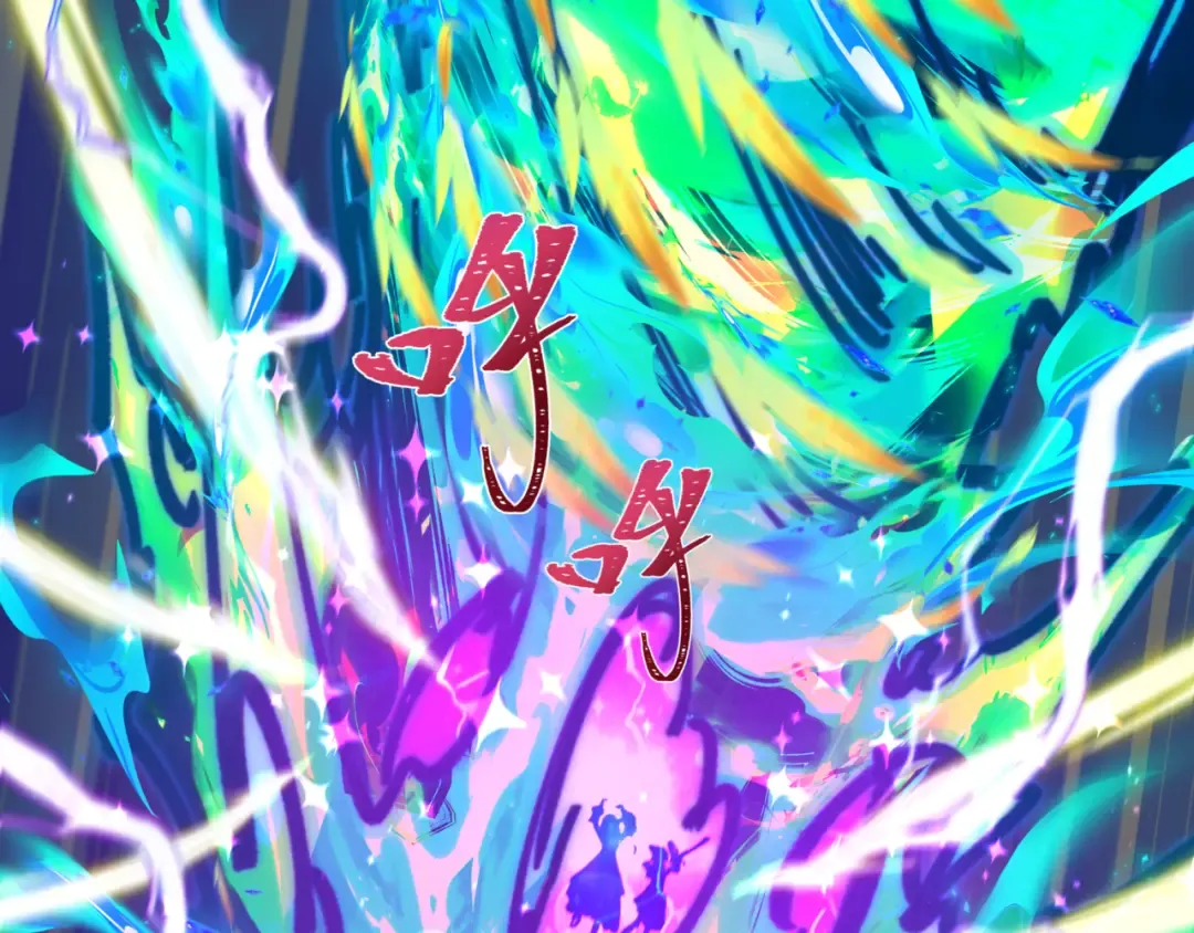 第531话 扶桑篇-被压制的魔法少女！ 第94页