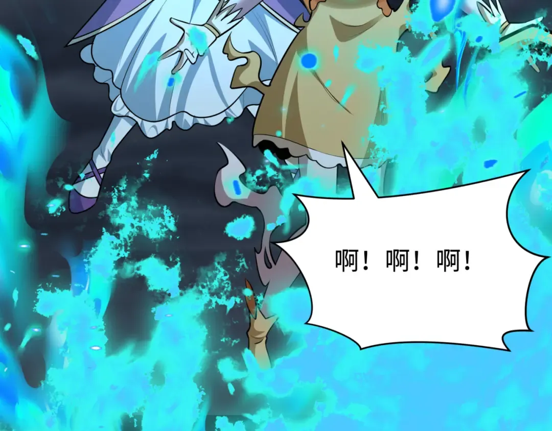 第531话 扶桑篇-被压制的魔法少女！ 第99页