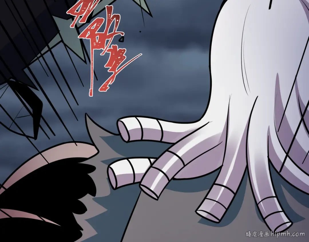 第531话 扶桑篇-被压制的魔法少女！ 第104页