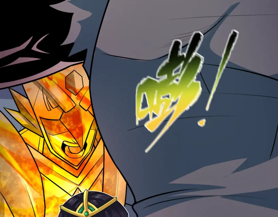 第531话 扶桑篇-被压制的魔法少女！ 第105页