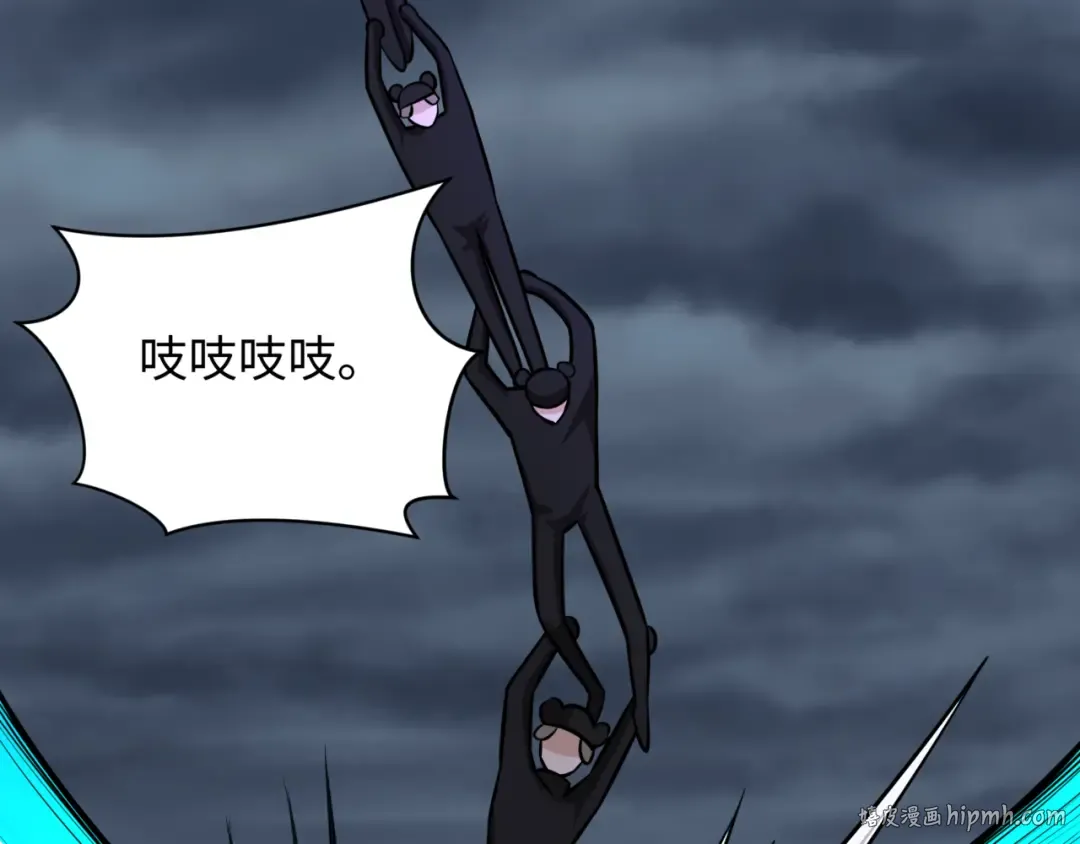第531话 扶桑篇-被压制的魔法少女！ 第120页