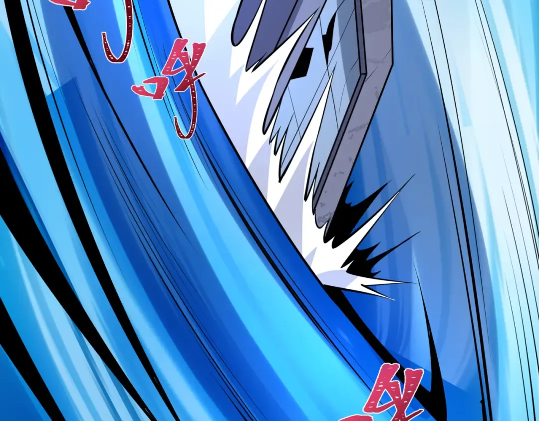 第531话 扶桑篇-被压制的魔法少女！ 第126页