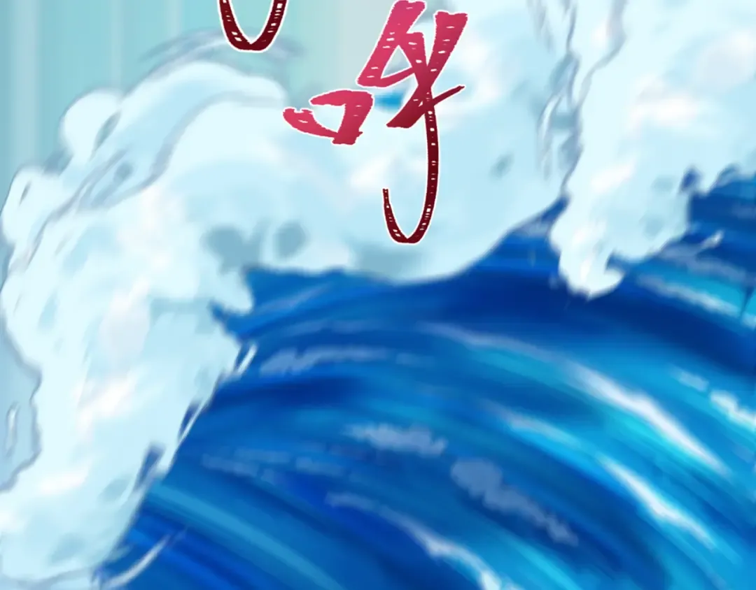 第531话 扶桑篇-被压制的魔法少女！ 第133页