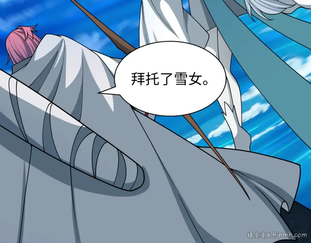 第531话 扶桑篇-被压制的魔法少女！ 第136页