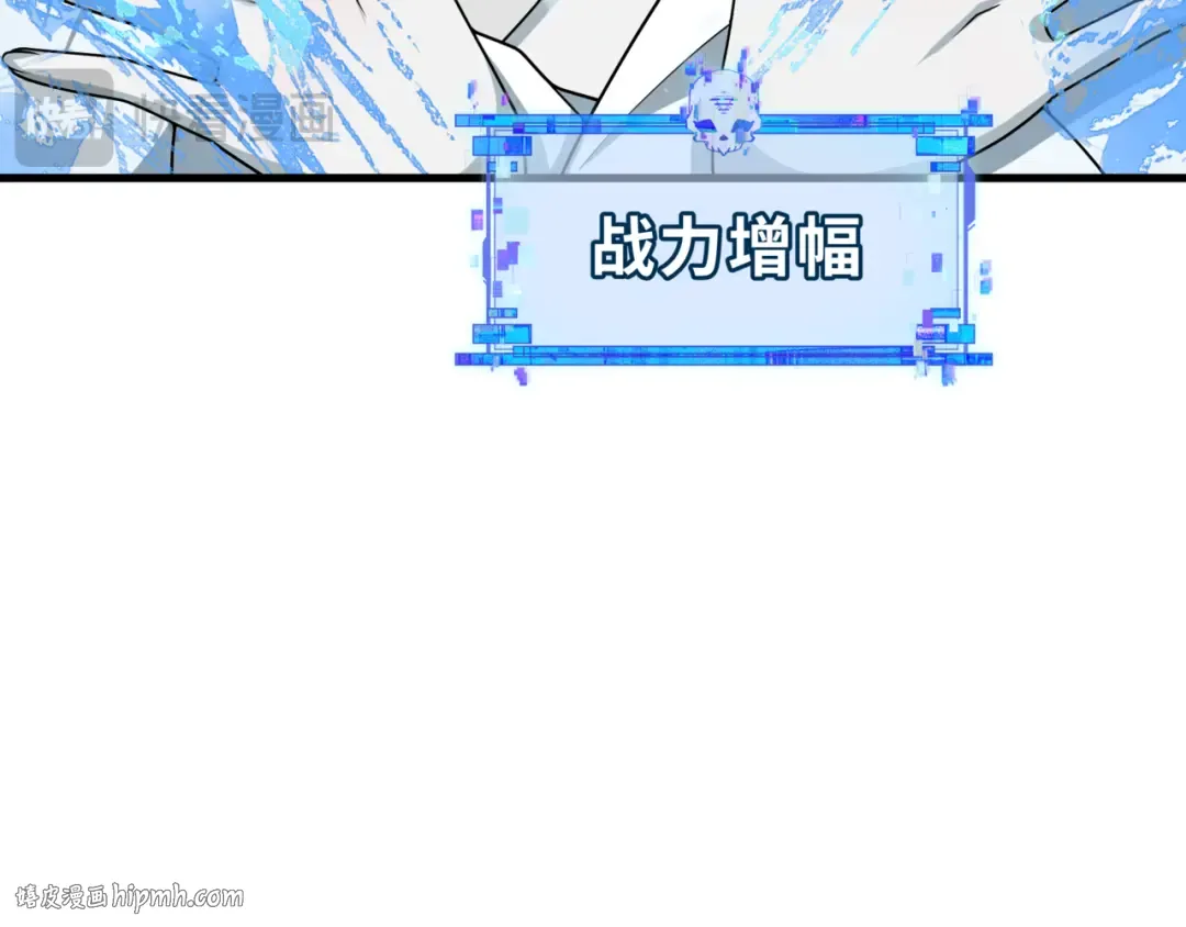 第531话 扶桑篇-被压制的魔法少女！ 第144页
