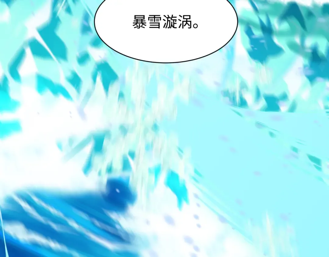 第531话 扶桑篇-被压制的魔法少女！ 第147页