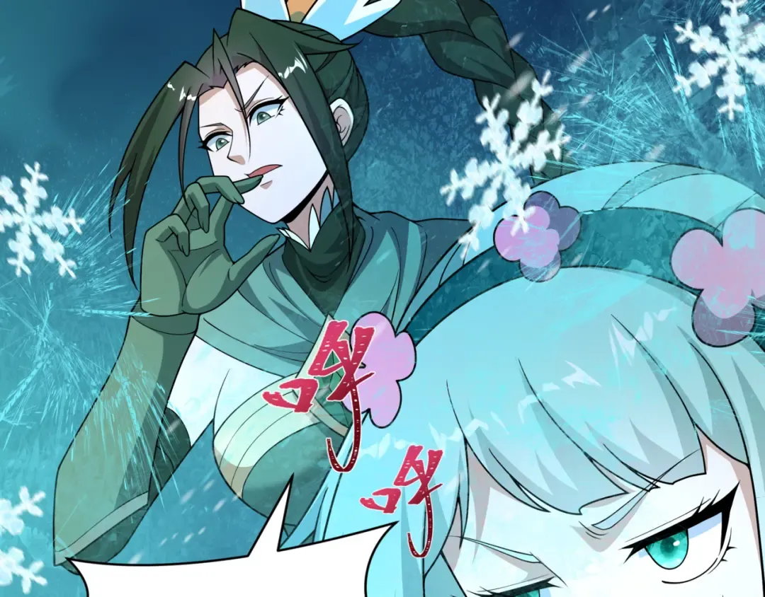 第531话 扶桑篇-被压制的魔法少女！ 第158页