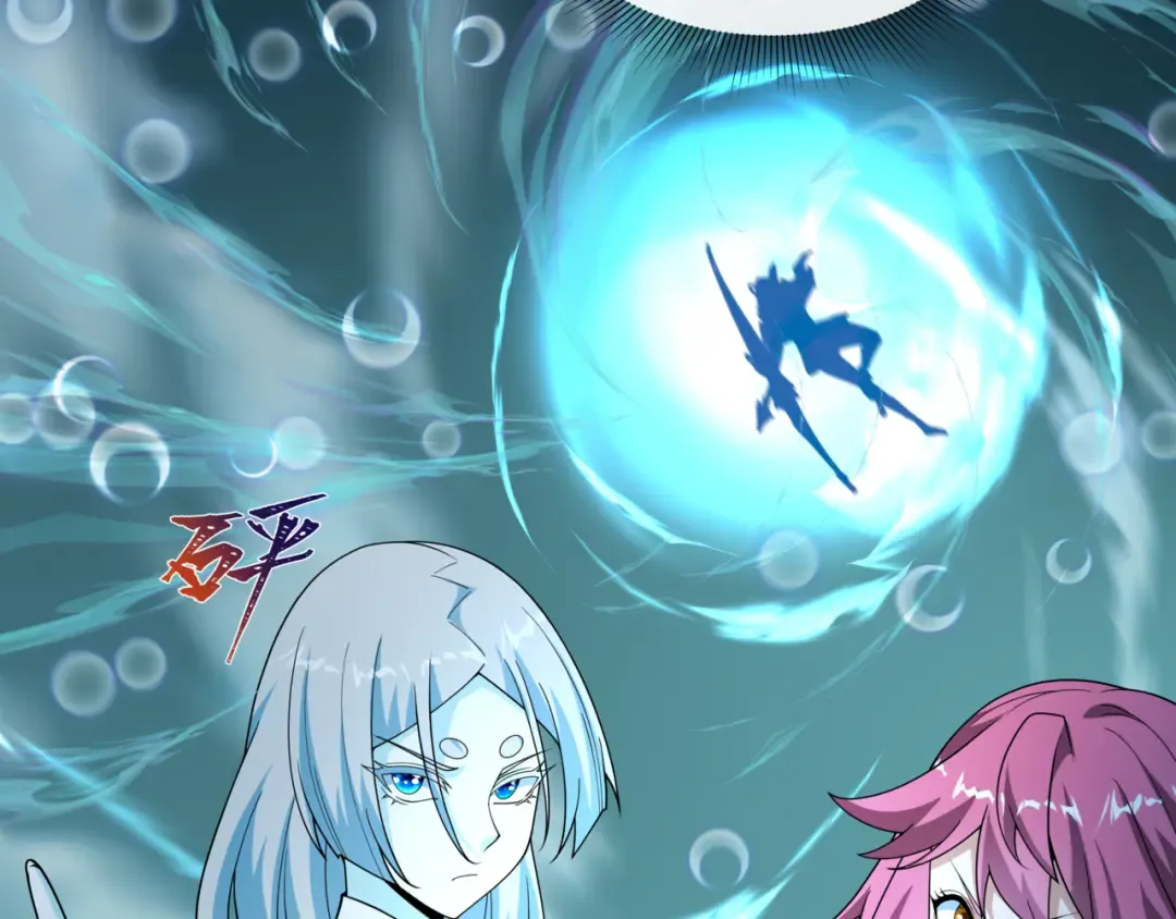 第531话 扶桑篇-被压制的魔法少女！ 第161页