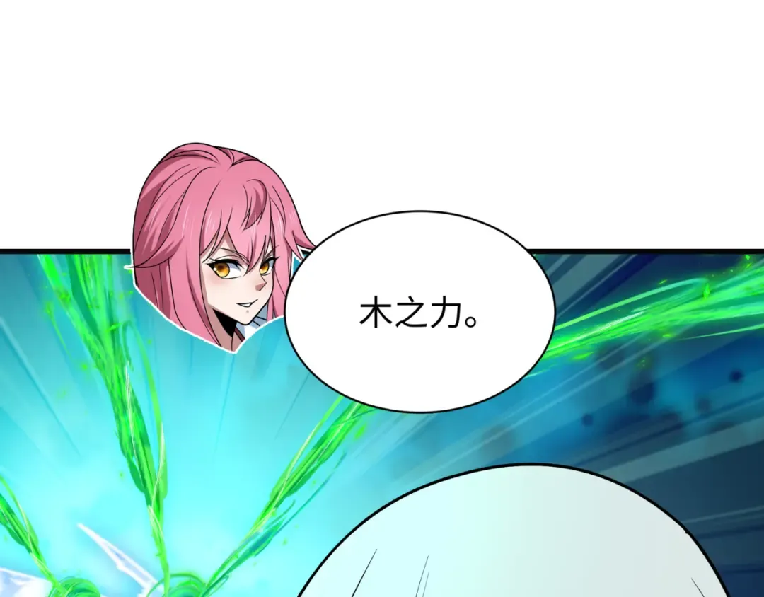 第531话 扶桑篇-被压制的魔法少女！ 第167页