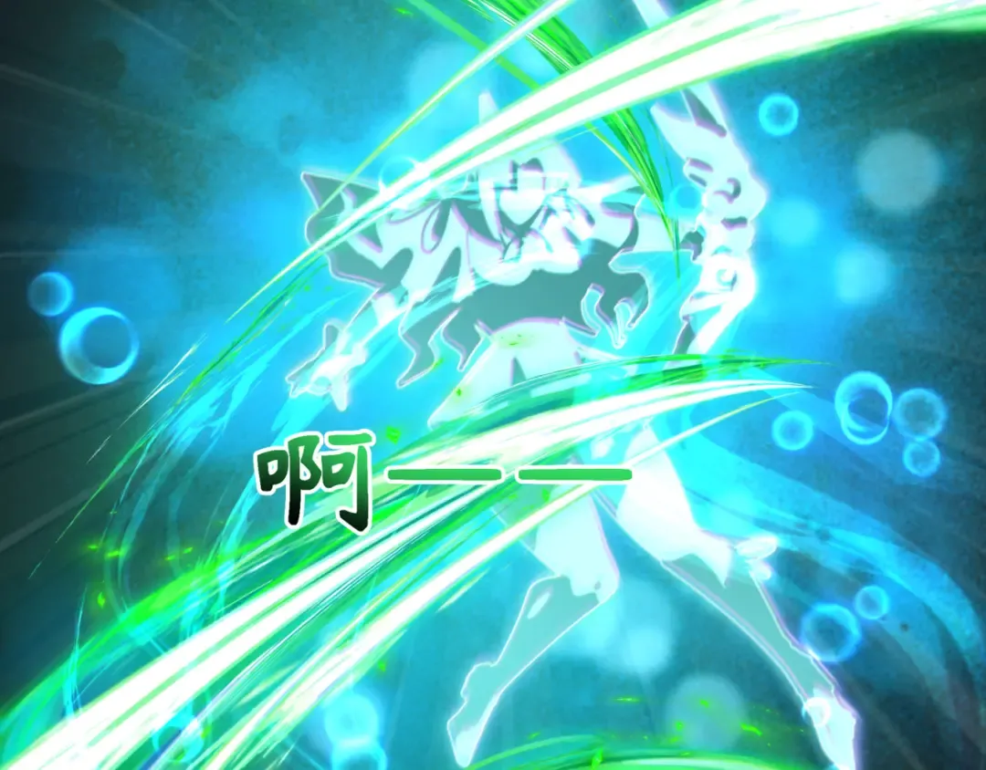 第531话 扶桑篇-被压制的魔法少女！ 第170页