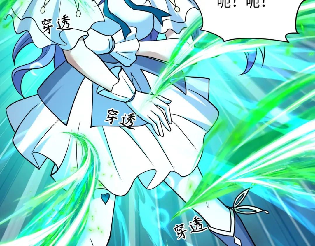 第531话 扶桑篇-被压制的魔法少女！ 第177页