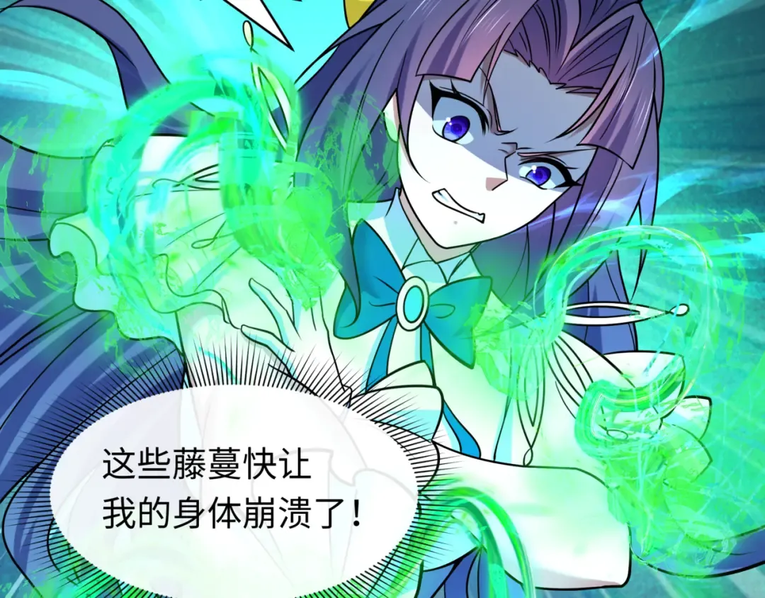第531话 扶桑篇-被压制的魔法少女！ 第180页